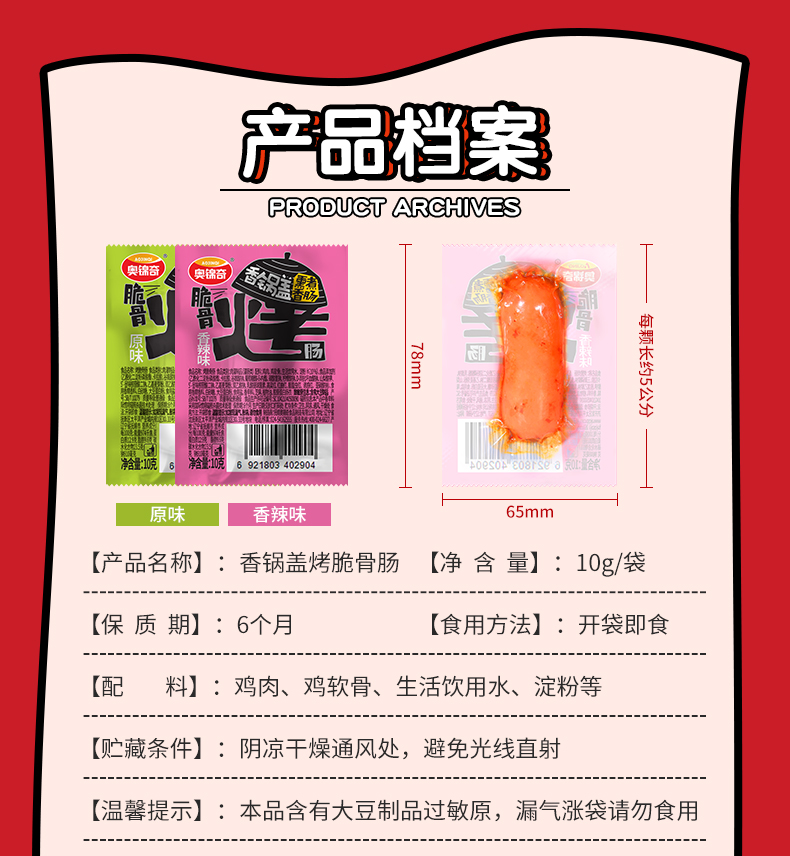 詳情_(kāi)02